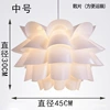 Single diameter 45CM (including lamp holder, wire and ceiling plate) (pieces, assemble by yourself) + LED bulb 16W warm light
