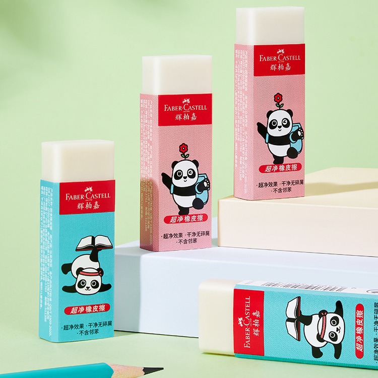 Pfizer Jia Guochao Panda serie de goma ultra limpia tamaño medio grande limpio sin escombros borradores para estudiantes