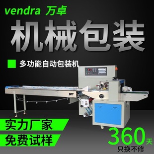 �񎧸����Ͼ����b�C ���ĸ����ϰ��b�� �������ȫ�Ԅ�ʳƷ���Ͼ�