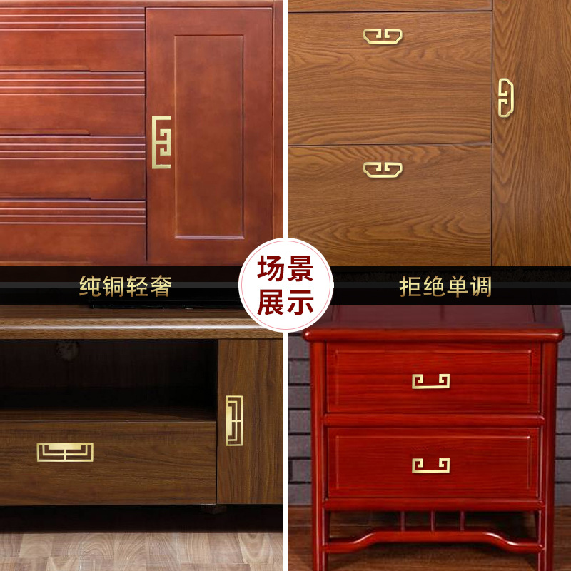 Light Luxury Hand Cabinet Door Door New Chinese Stardwood Closca…
