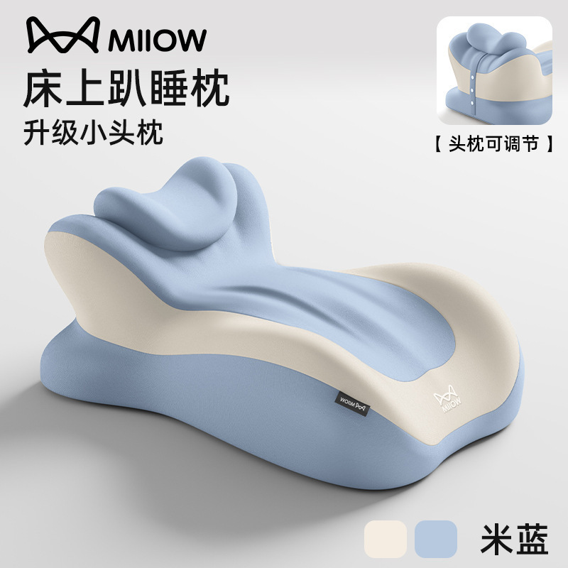 猫人床上趴睡枕多功能俯卧位趴枕头趴着睡觉玩手机看书神器枕支撑|undefined