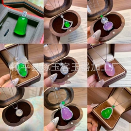 宝石工艺品;玉器工艺品;项坠