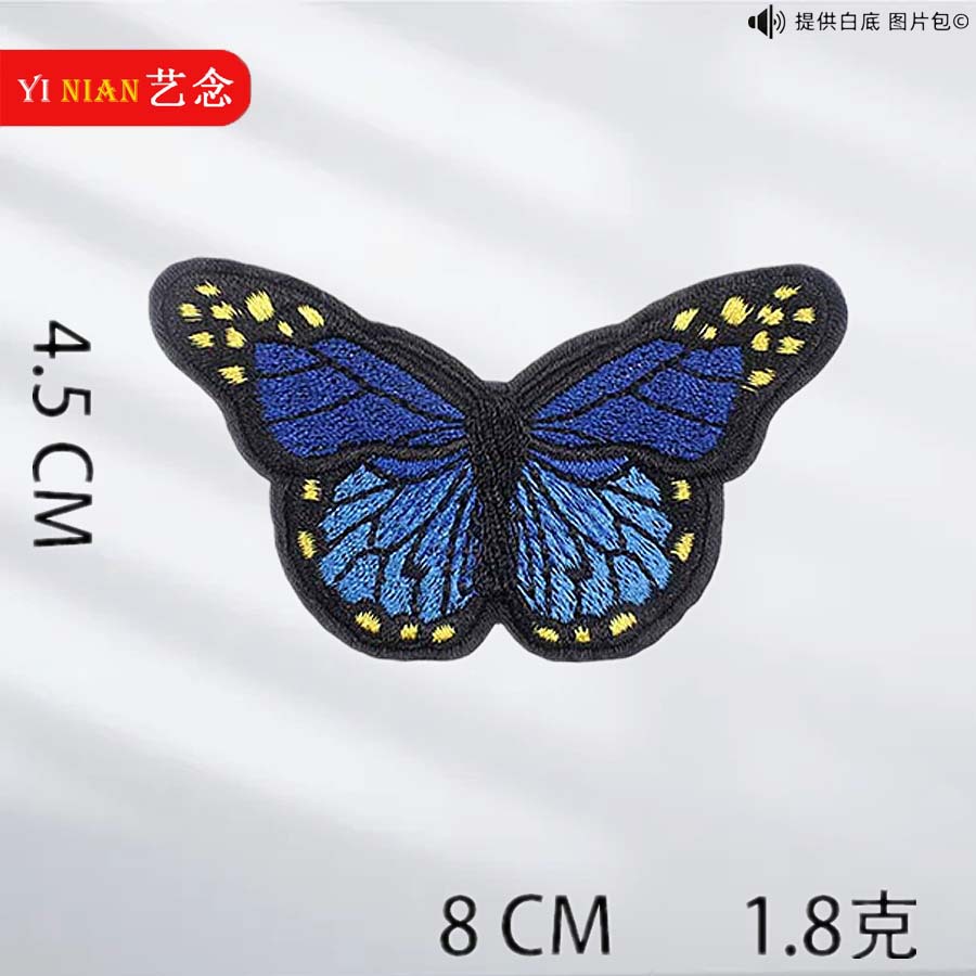 Yi Nian bordado de computadora multicolor Margarita insignia girasol mezclado bordado tela pegatina sombrero bolsa Decoración Accesorios