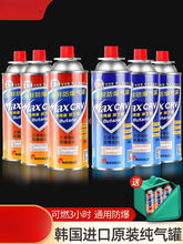 ��ʽ�t���Һ��ú��С�ޱ�yʽ���鿨����˹��ƿ������bȼ��