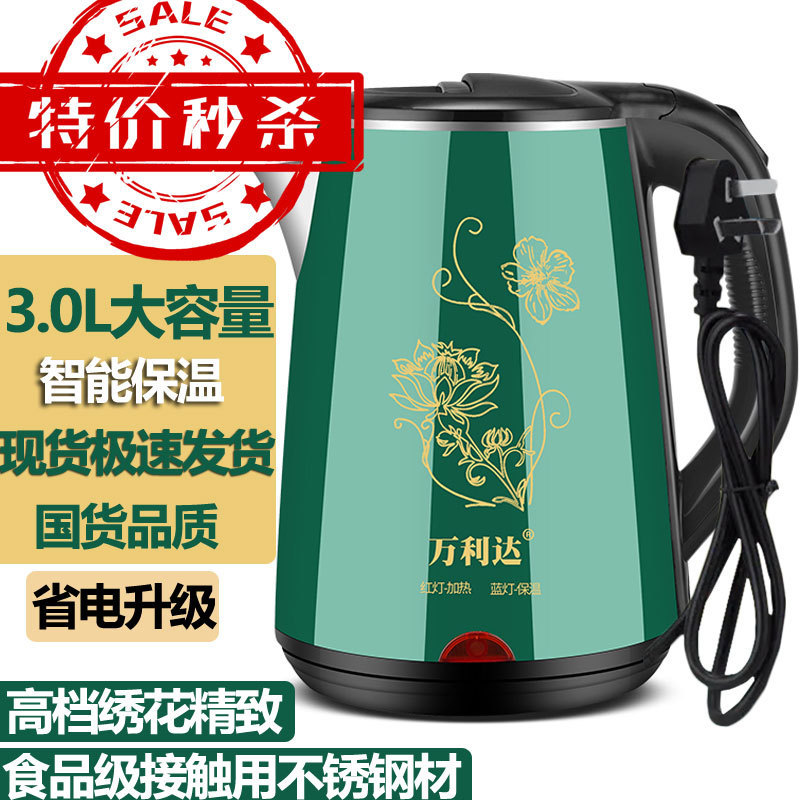 Wanlida 電気ケトル 2025 新家庭用断熱オールインワンケトル大容量自動電源オフケトル|undefined