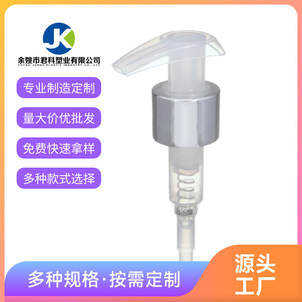 24牙28牙弹簧内置电化铝洗手液泵头左右开关泵沐浴露乳液泵头