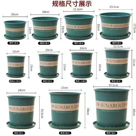 花盆塑料批发大阳台绿萝小盆栽托盘特大号加仑树脂多肉盆|undefined