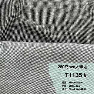 CVC��������������� 280G�pɫ��� ���b��������ᘿ��_���l��ѝ