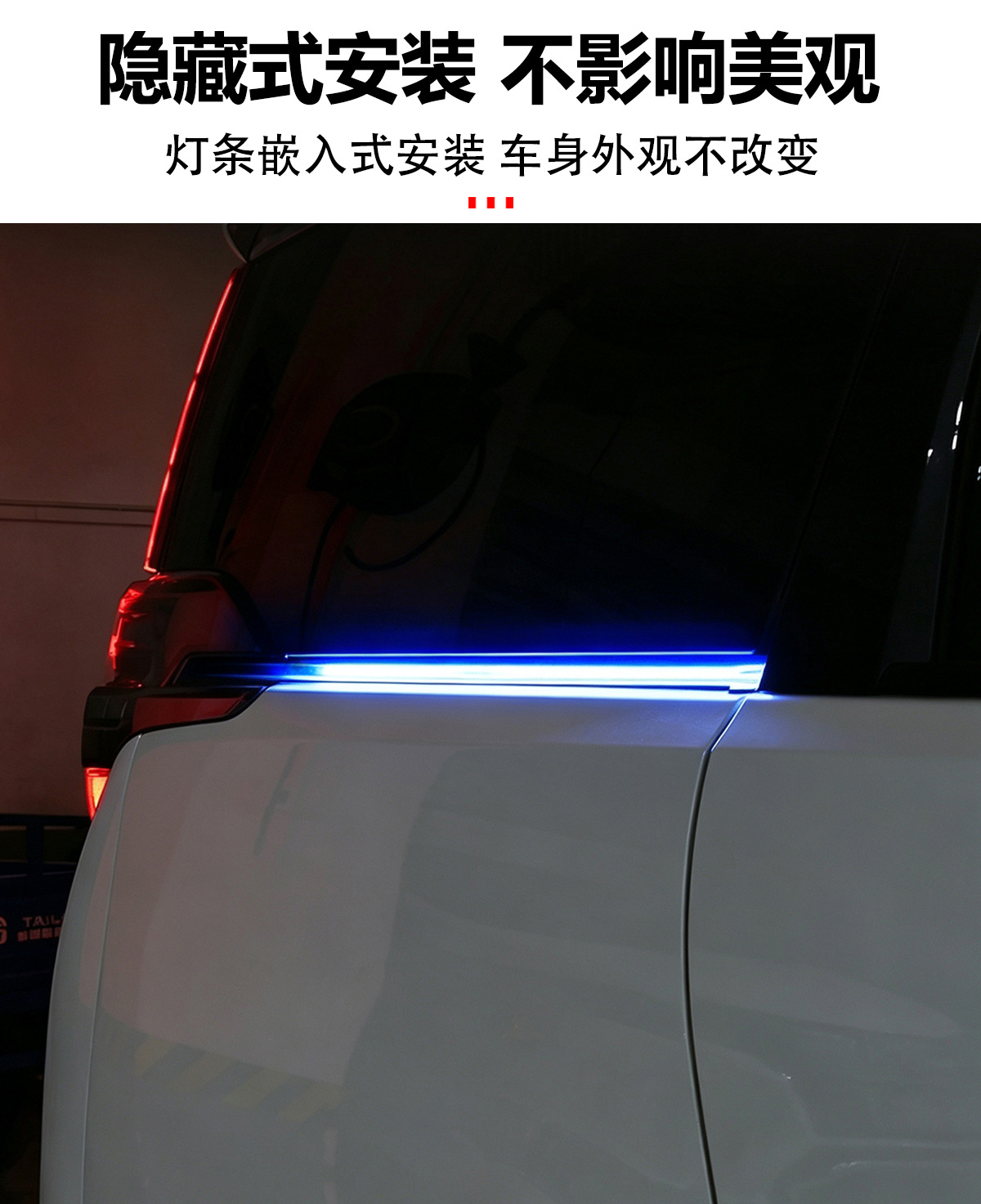 Source Factory 30 Series Alphard Colorful Track Light Alphard Steering Led Flowing Ambient Light Car Interior