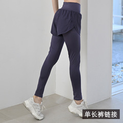 瑜伽服運動女單長褲專業跑步上衣時尚新款氣質高端健身服套裝批發