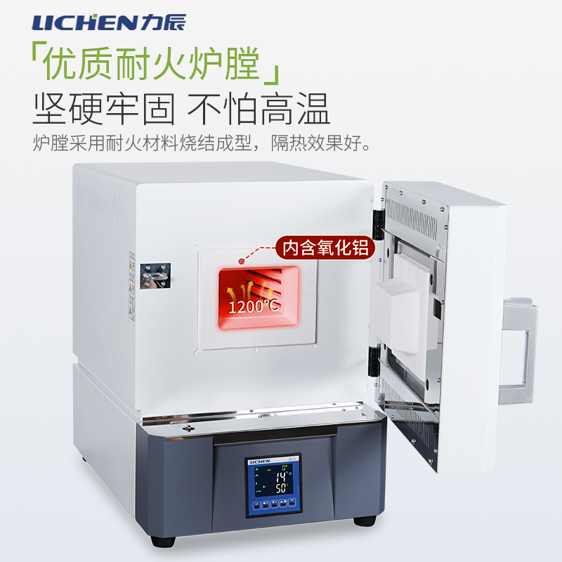 �����Ƽ�����¯������ʽ����¯ʵ���ҵ�¯���¯�ȴ���¯�մ���ά