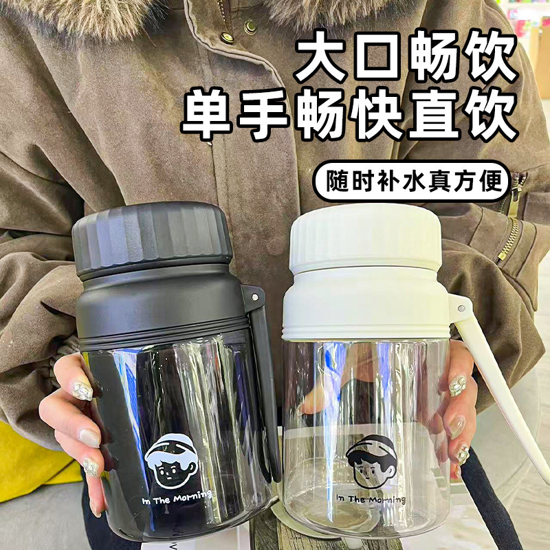シンプルでかわいい大容量プラスチックカップニッチウォーターカップ男女学生屋外ポータブルロープ高温耐性カップ|undefined