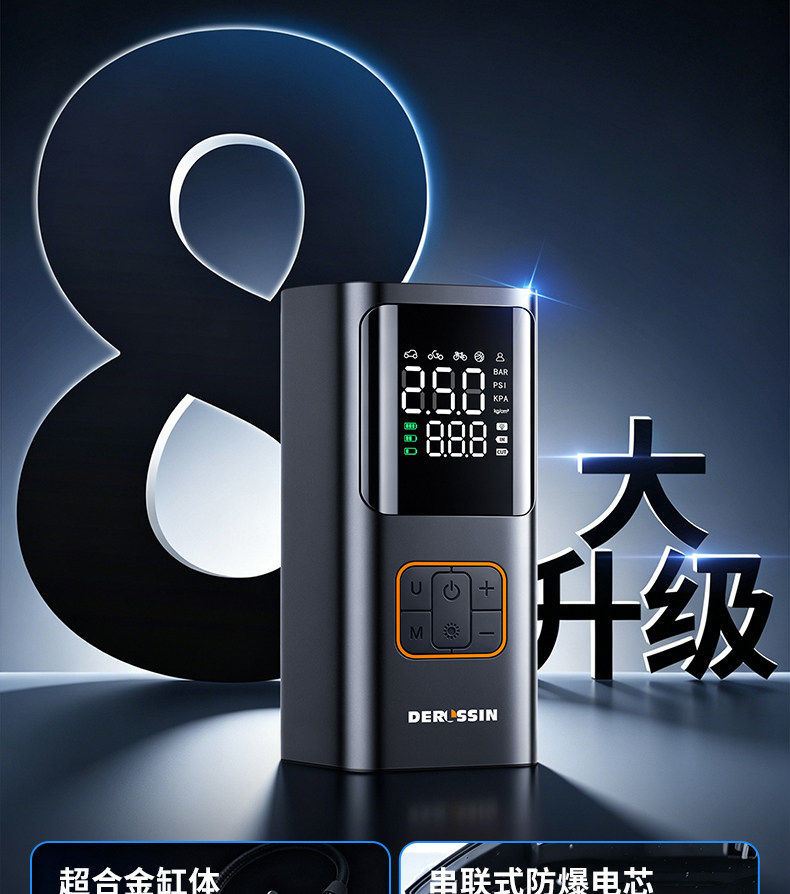 Emergency Starting Power Supply, Car-Mounted Air Pump, Smart Portable Bicycle Electric Tire Pump, Wireless Digital Display