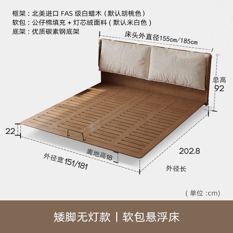 吊り下げ式ベッド 北欧産ホワイトアッシュ材 ベッドヘッドレスベッドフレーム マスターベッドルーム シンプルな無垢材ベッド ダブルベッド ライト付き 純無垢材