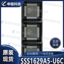 SSS1629A5-U6C TYPE-C���CоƬ  �����L LQFP48���b ���lIC