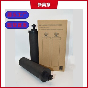 �m��BB9-2Berkey��ˮ���Vо �����^�V��� ����̿ �羳���ڬF؛