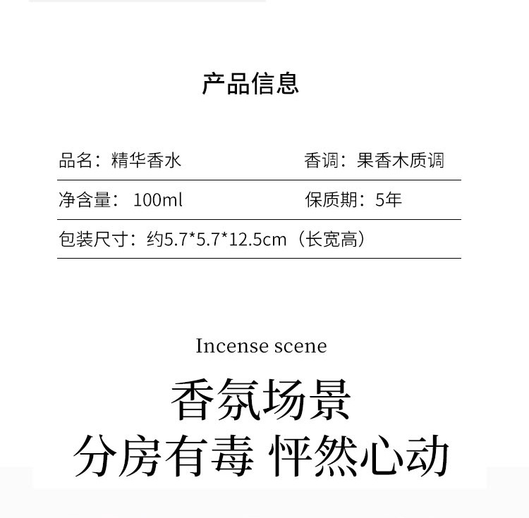 The new Jincui women's perfume from Xiaocheng Yixiang has a long-lasting fragrance and is a cross-border bestseller. It is available for wholesale of niche perfumes for export from Vietnam undefined