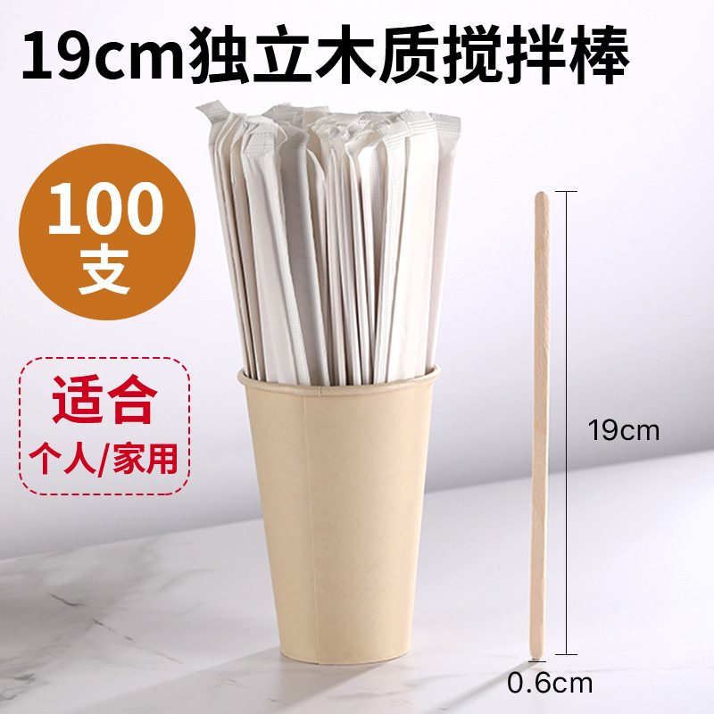 Barras de mezcla de café empaquetadas independientemente barra de madera desechable barra de mezcla de leche en polvo barra de mezcla de paja de grado alimenticio