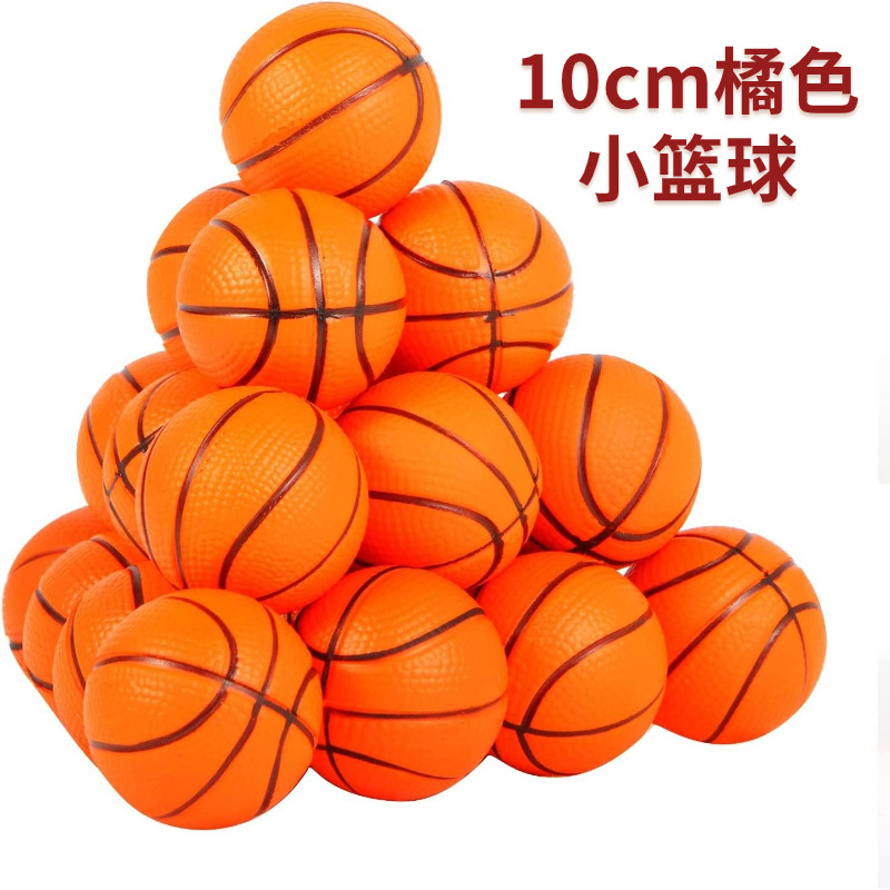 厂家批发桔色小篮球儿童玩具球户外运动拍拍球玩具篮球PVC弹力球