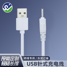 ��Ȥ��ƷUSB��DC2.0�^��늾� ����x��늾�������Ʒ��늾� ������