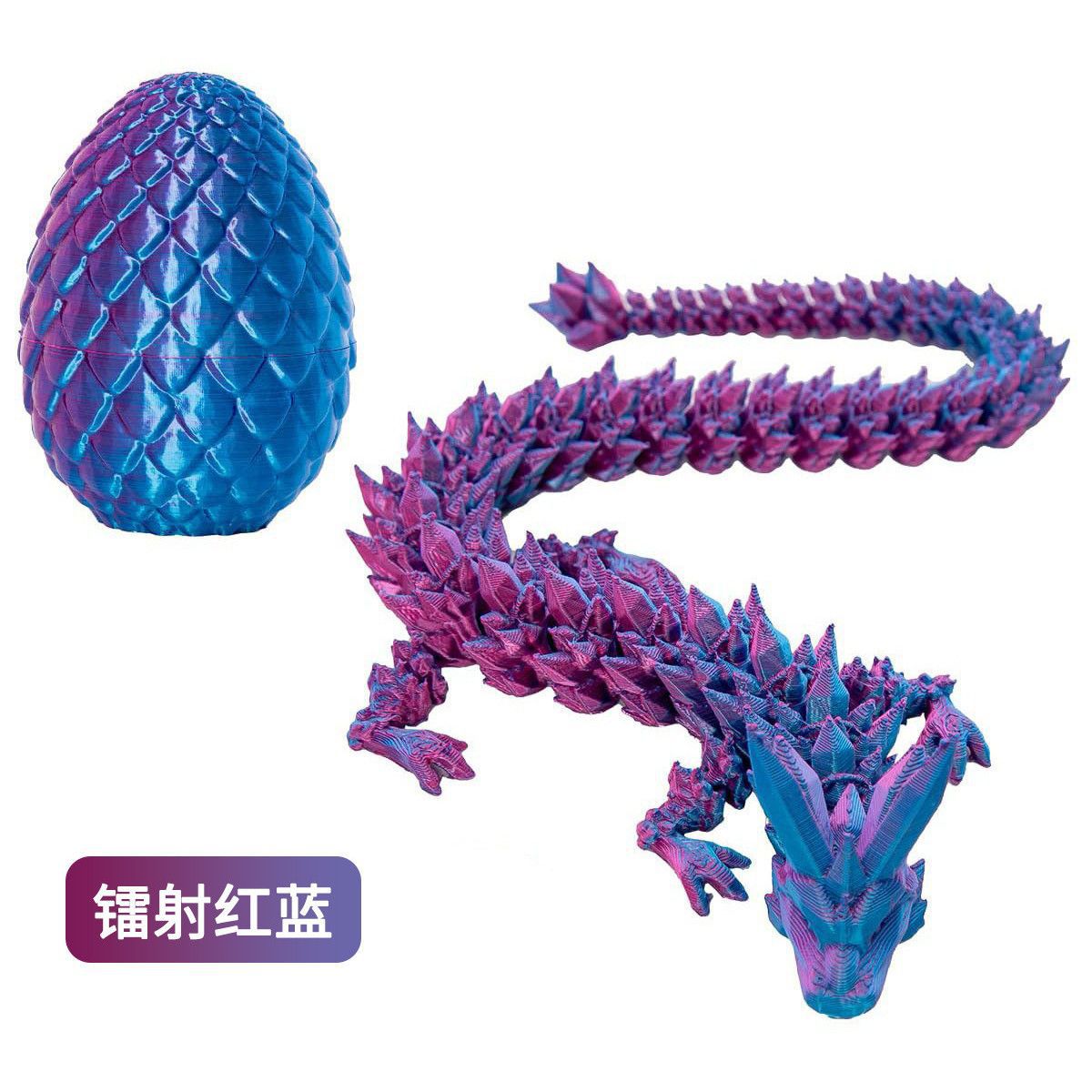 레이저 빨간색과 파란색 [드래곤 세트]