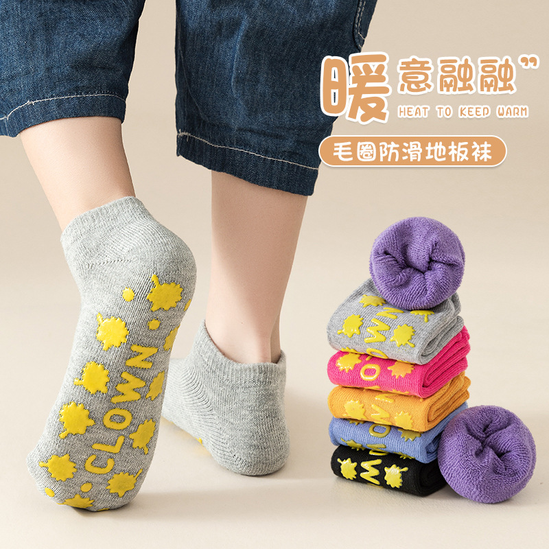 加厚地板袜儿童室内防滑袜蹦床袜亲子点胶袜子早教秋冬毛圈瑜伽袜