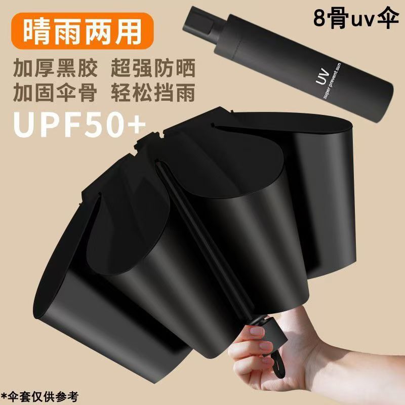 Paraguas totalmente automático para mujer, paraguas de tres pliegues, revestimiento negro, doble uso para sol y lluvia, paraguas parasol, protección UV, paraguas para el sol, paraguas publicitario