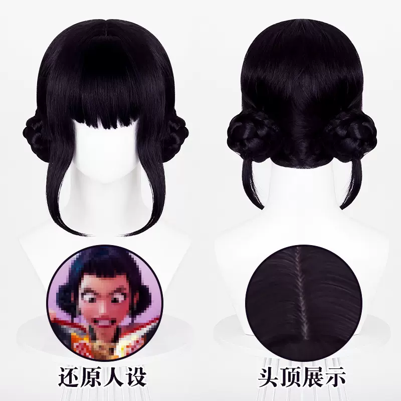 【跨境】佐伊 zoe猎魔女团Skpop cosplay假发 头皮顶 黑紫色 cos