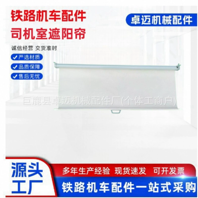 Железнодорожный локомотив кабины HXD1 HXD2 HXD3 Harmony Locomotive DF4 Аксессуары