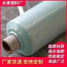 农用薄膜;功能薄膜;拉伸缠绕膜