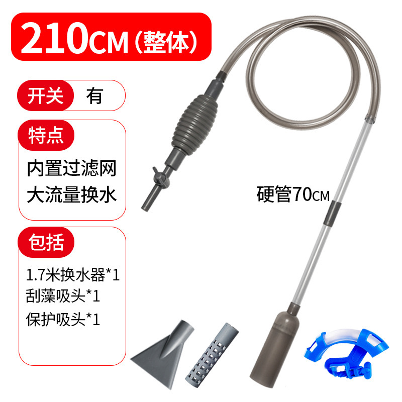 水槽の水交換用具、トイレ用吸引器、サイフォン式大型水槽用ポンプホース、吸水器、砂洗浄用、糞便吸引用掃除道具|undefined