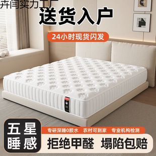 ���Ǽ��Ƶ�ϯ��˼���|��180x200��������1.5�׼�������20cm