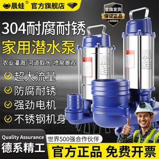 ���܇��˲��P䓝�ˮ��220V��������ˮ�øߓP�̾����r�ù����ˮ��