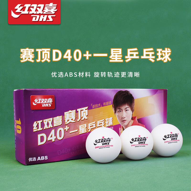 Table Tennis Red Double Happiness 1-Star Competition Top D40+ New Material Abs Training Ball Competition Ball 10 Pack Durable and Stable