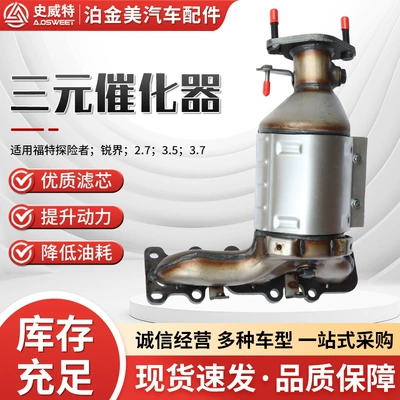Katalizator Can Wholesale Swett Host