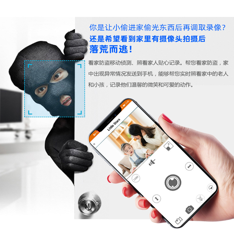 WiFi摄像机SQ11-详情_14