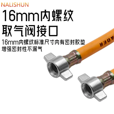 Large Truck Air Extraction Valve Connector, Repair kit