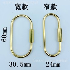 北欧の銅の鍵は楕円形の掛け物を掛けます。