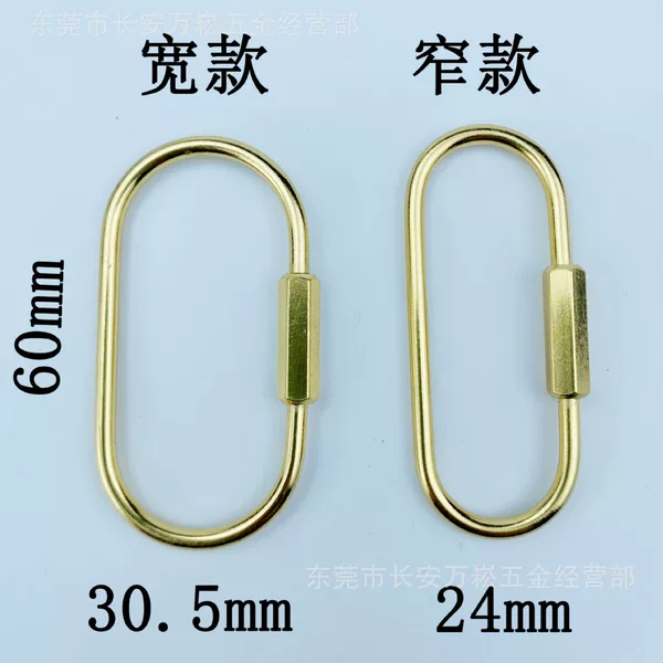 Nordic copper keychain oval pendant handmade pure brass turnbuckle D-shaped keychain gourd buckle wholesale