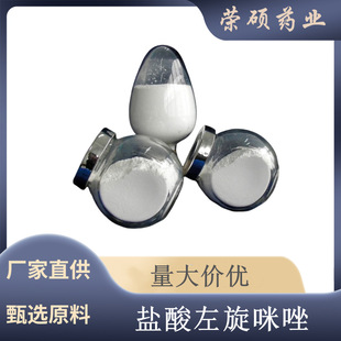 �}���������� 99%ԭ�� �F؛���� ����������x CAS:16595-80-5