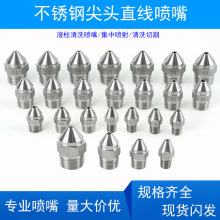 ���P䓼��^ֱ������Һ����ϴ�^ 0��ˮ��͏��_���߉����ӏ��^����