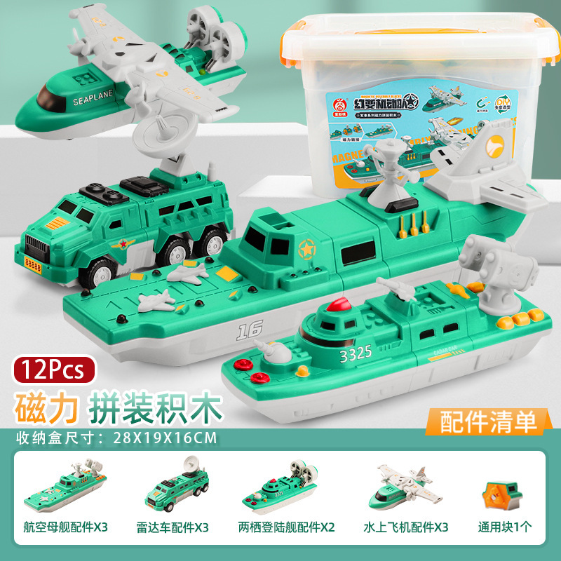 儿童磁吸力玩具男孩益智拼装积木大颗粒变形工程车金刚合体机器人|undefined