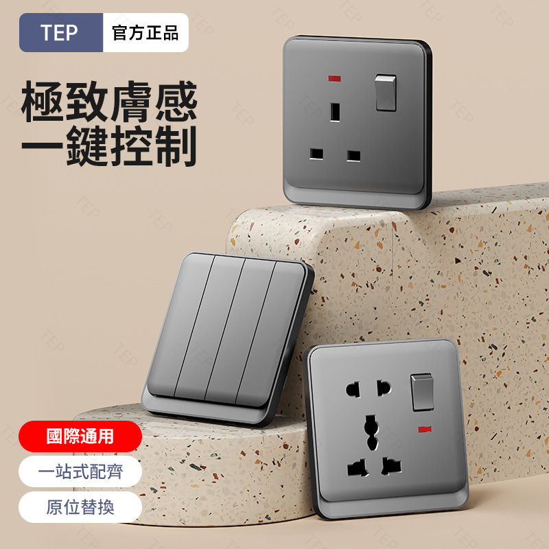 Multifunctional Wall Socket with USB Power Panel, Type 86, 13A, British Standard, Household Hong Kong Version Switch Socket Multifunctional Wall Socket with USB Power Panel, Type 86, 13A, British Standard, Household Hong Kong Version Switch Socket