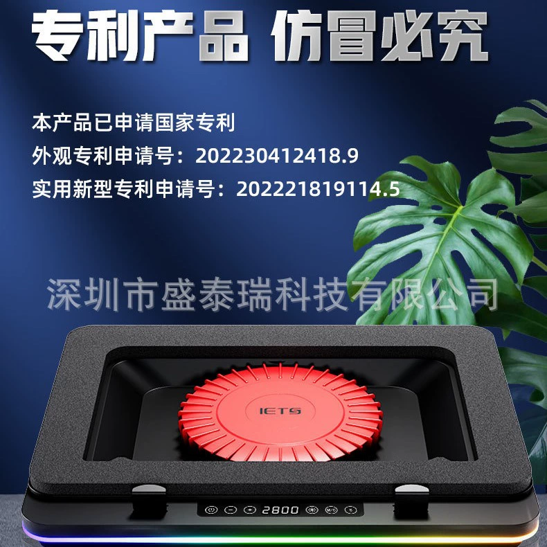 IETS GT600 воздухонепроницаемый радиатор для ноутбука с воздушным охлаждением и ветром