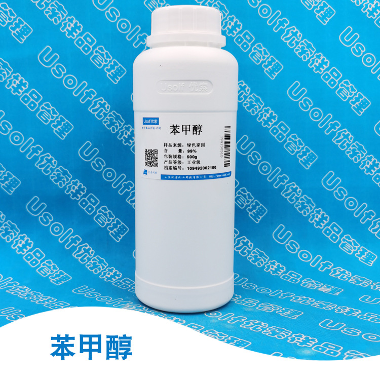 苯甲醇 99% 500g/瓶