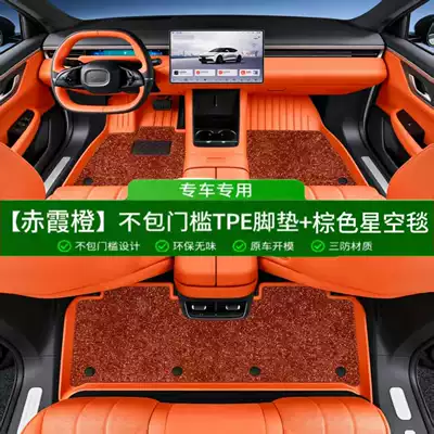 Modelə uyğun ayaqaltı | material, car interior accessories, TPE - chixia-orangesingle-layer-tpe-floor-mat-brown-starry-sky-carpet