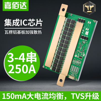 Bai Jia up 12v Battery Protection plate 3 4S Three yuan 180mA Balanced electric current RV Meet an emergency Energy Storage source BMS