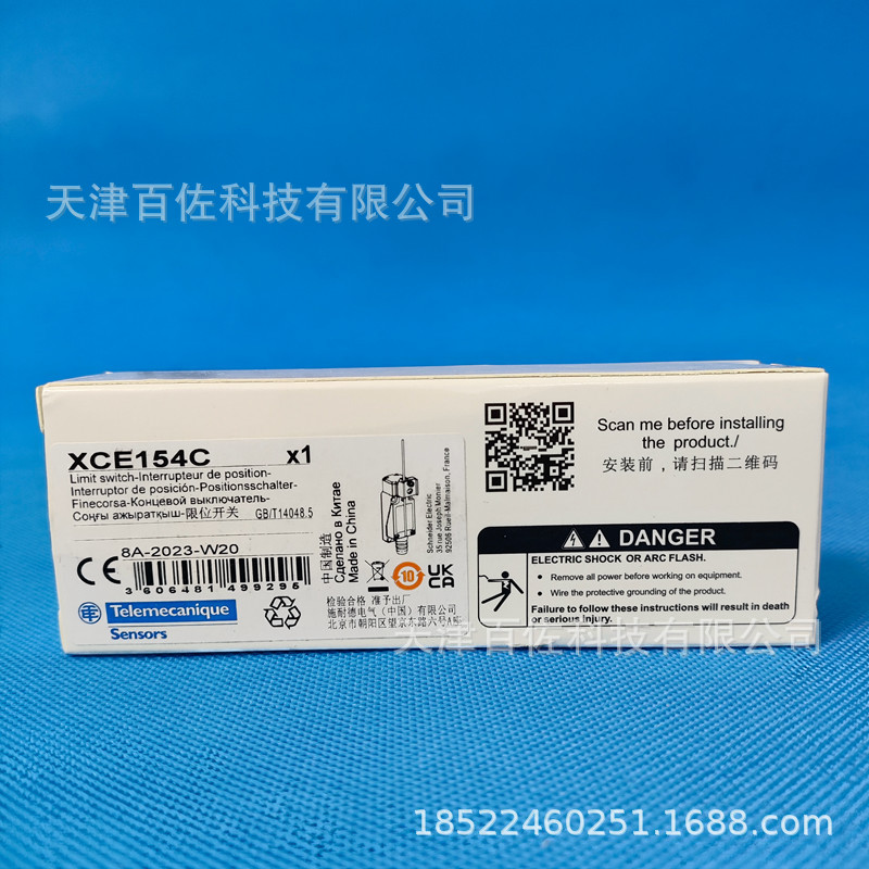 XCE102C限位开关XCE102C行程限位开关