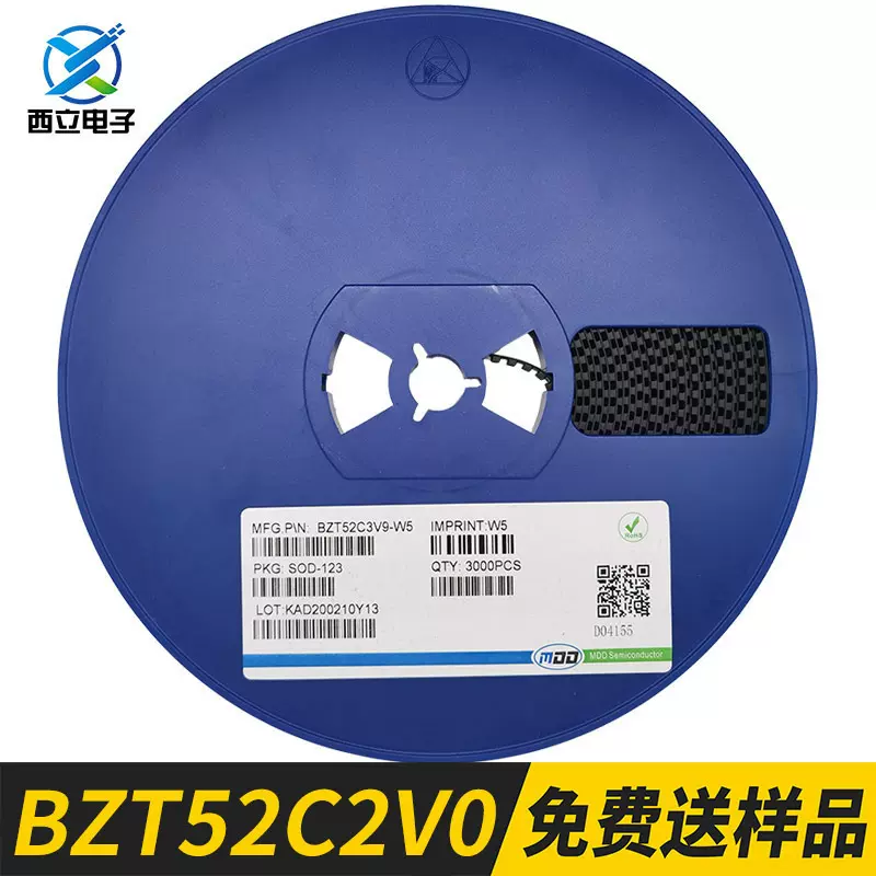 BZT52C2V0 齐纳稳压二极管 丝印WY 0.5W/2V SOD-123封装 1206 5%