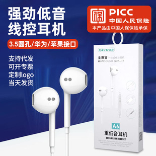 �РI���S�F؛A6���C�m����O���A��3.5�ӿ��֙C���ʽ���� ���C